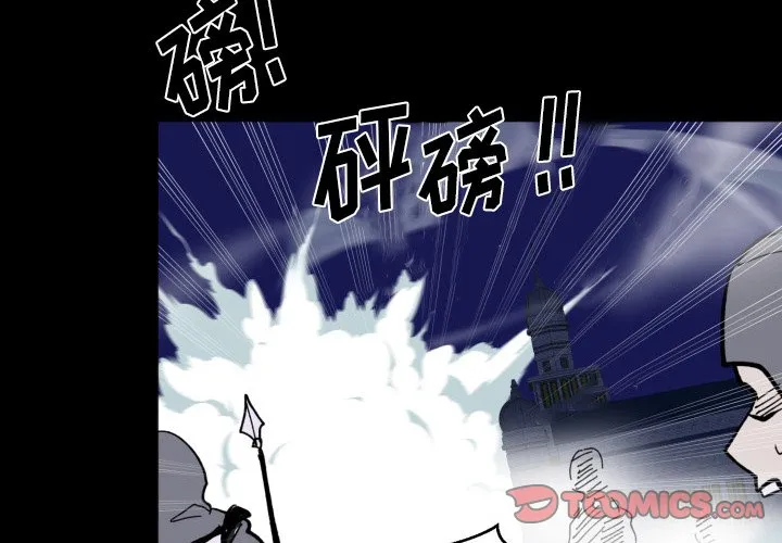 第 44 话 第2页