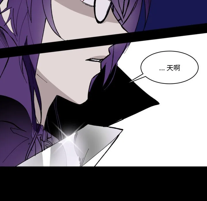 第 44 话 第6页