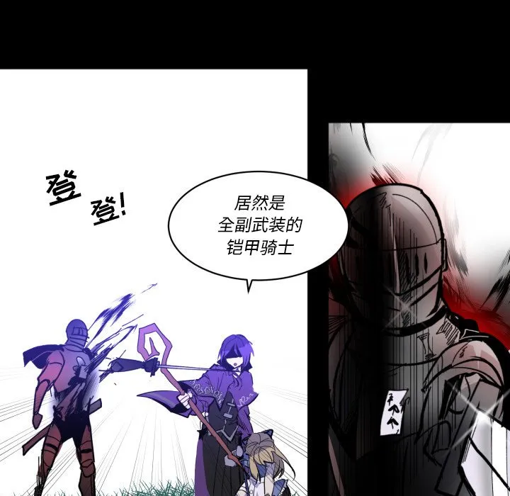 第 44 话 第7页