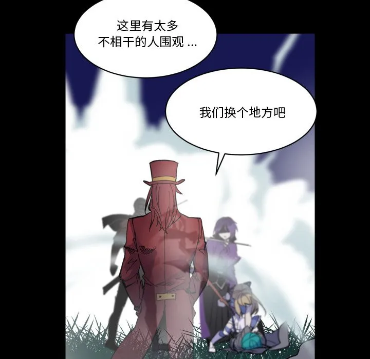 第 44 话 第11页