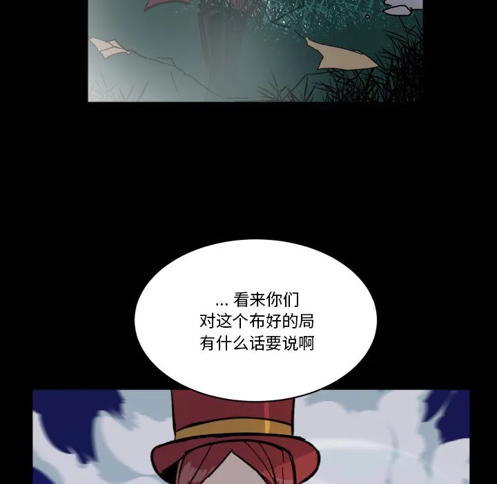 第 44 话 第12页
