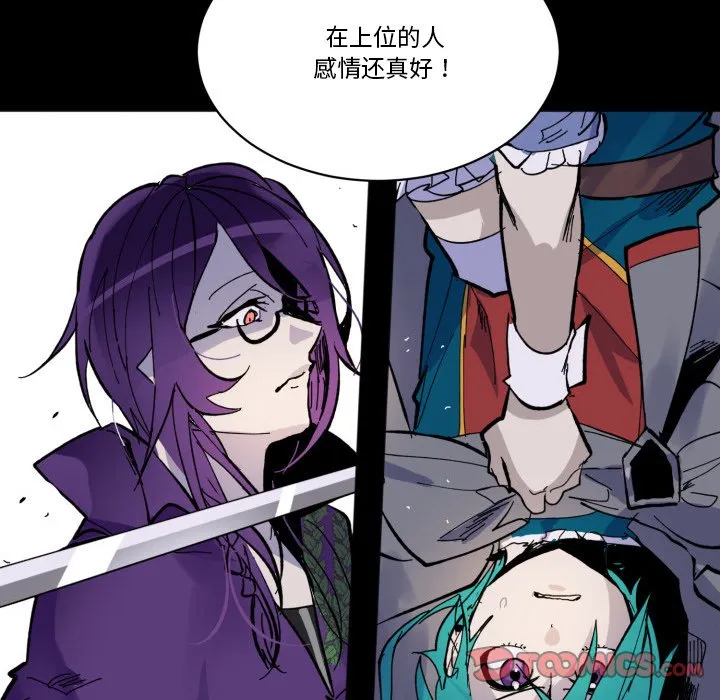 第 44 话 第14页