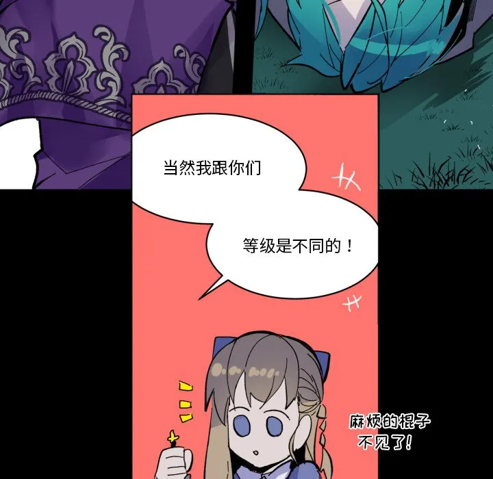 第 44 话 第15页