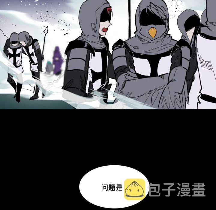 第 44 话 第21页