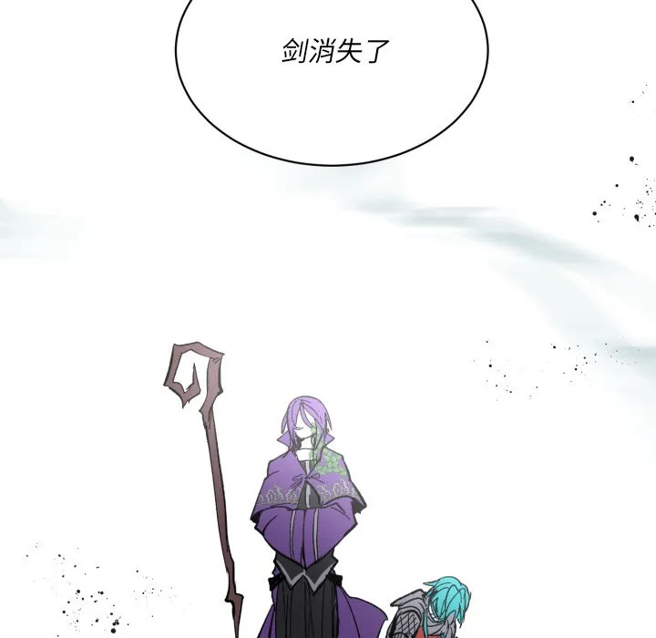 第 44 话 第23页