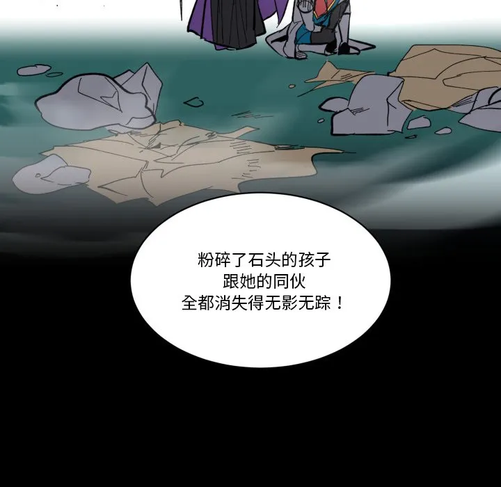 第 44 话 第24页
