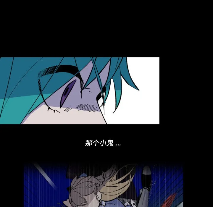 第 44 话 第25页