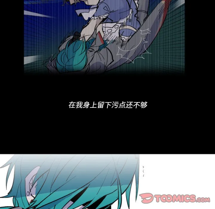 第 44 话 第26页