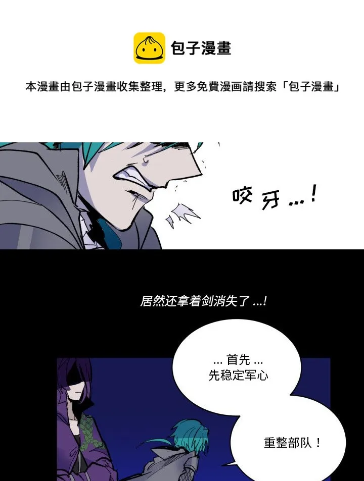 第 44 话 第27页