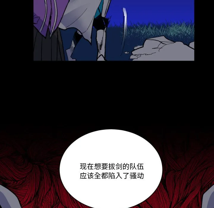 第 44 话 第28页