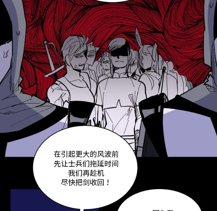 第 44 话 第29页