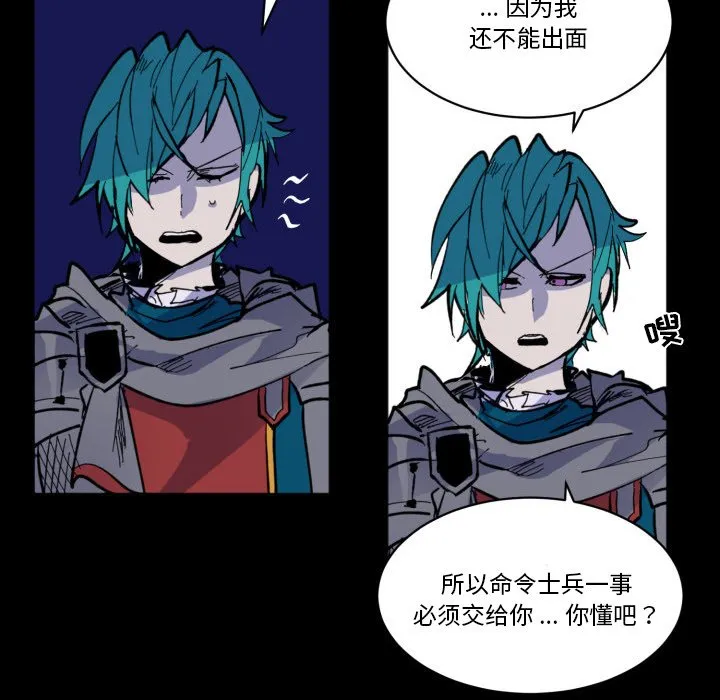 第 44 话 第30页