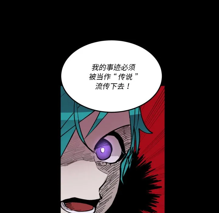 第 44 话 第31页