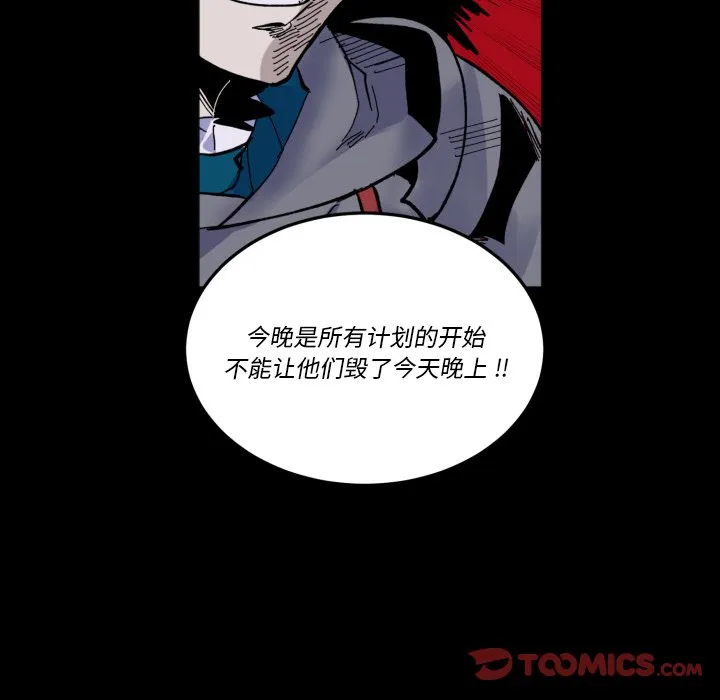 第 44 话 第32页