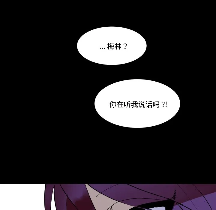 第 44 话 第33页