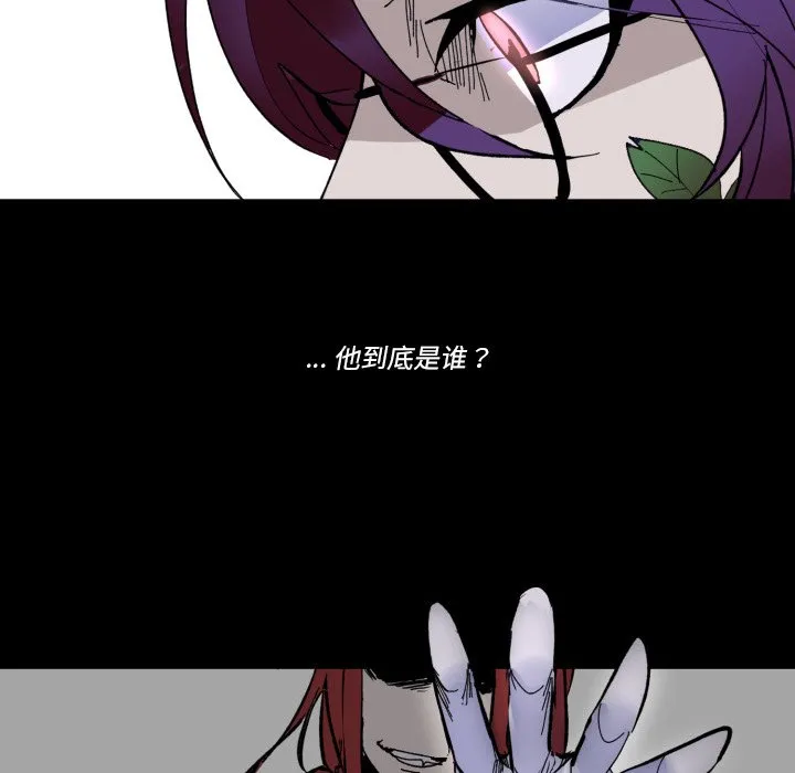 第 44 话 第34页