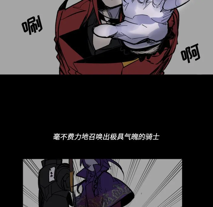 第 44 话 第35页