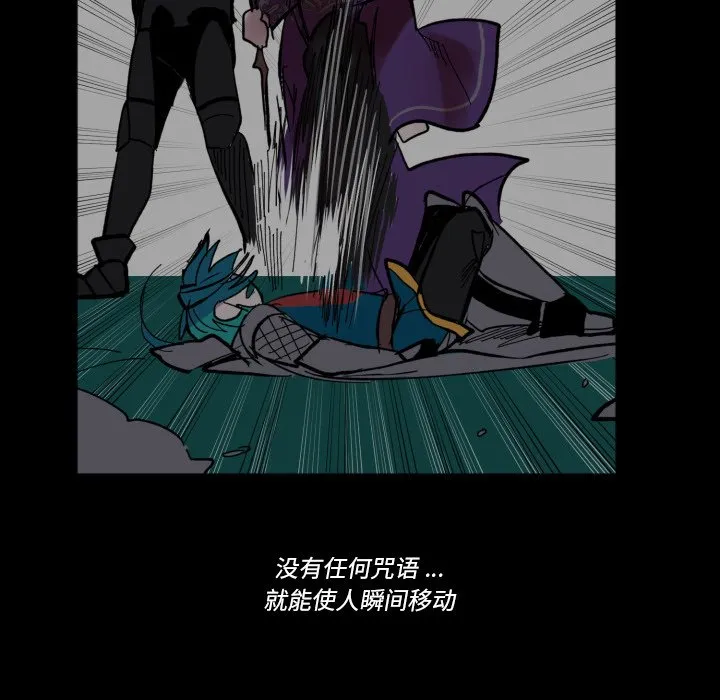 第 44 话 第36页