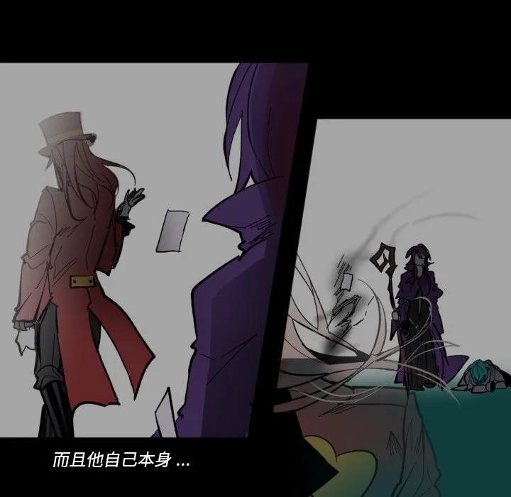 第 44 话 第37页