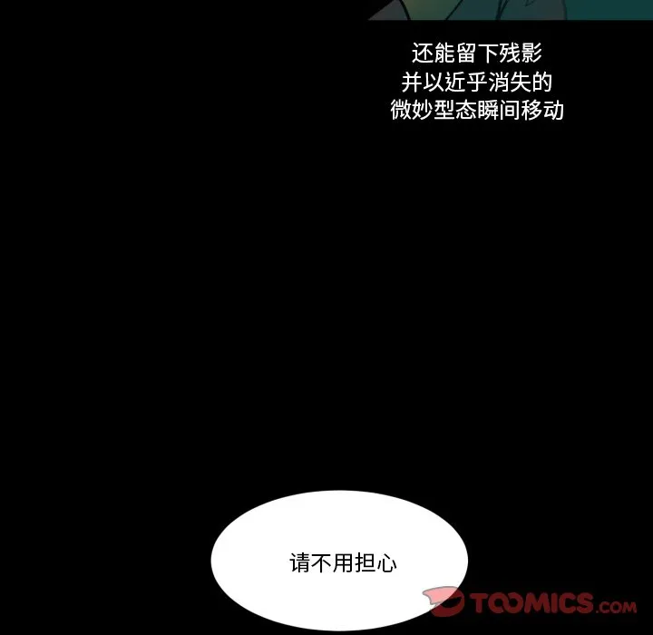 第 44 话 第38页