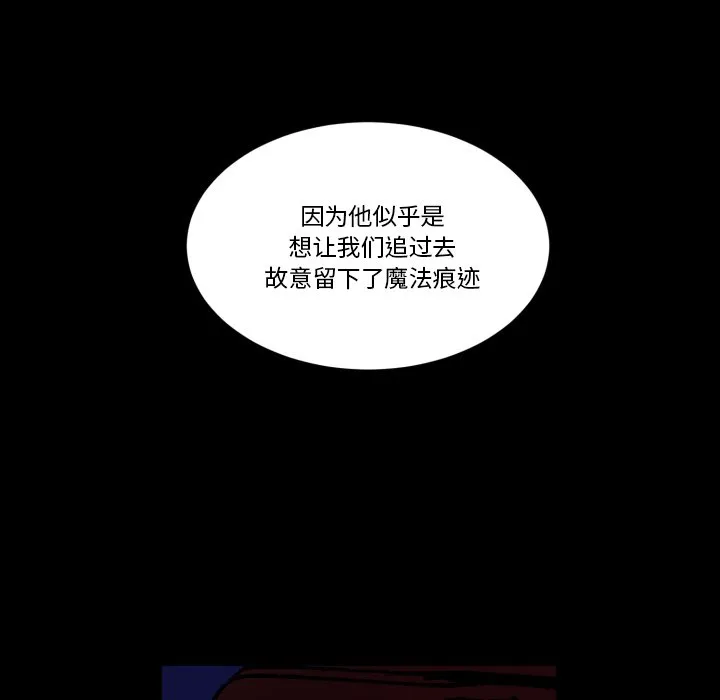 第 44 话 第39页
