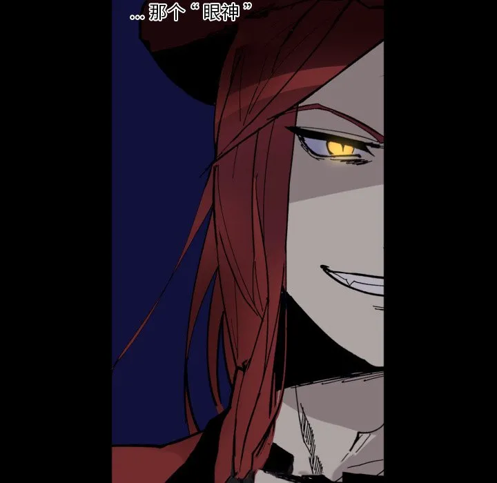 第 44 话 第40页