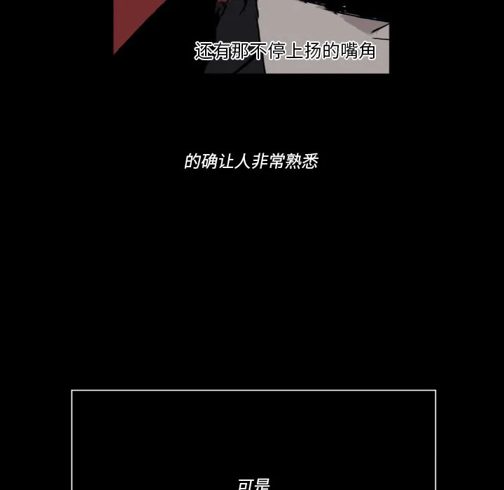 第 44 话 第41页