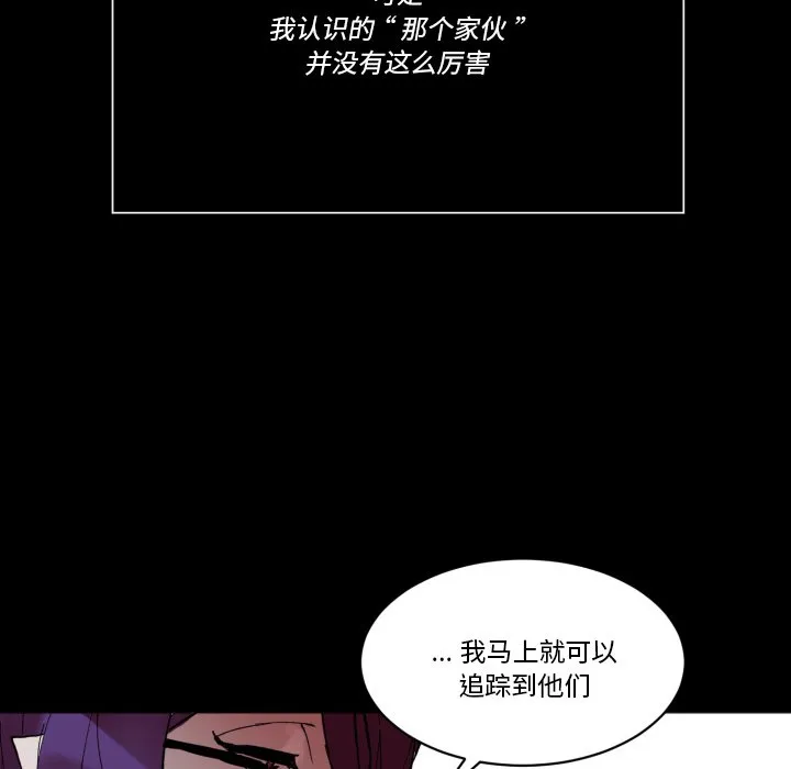 第 44 话 第42页