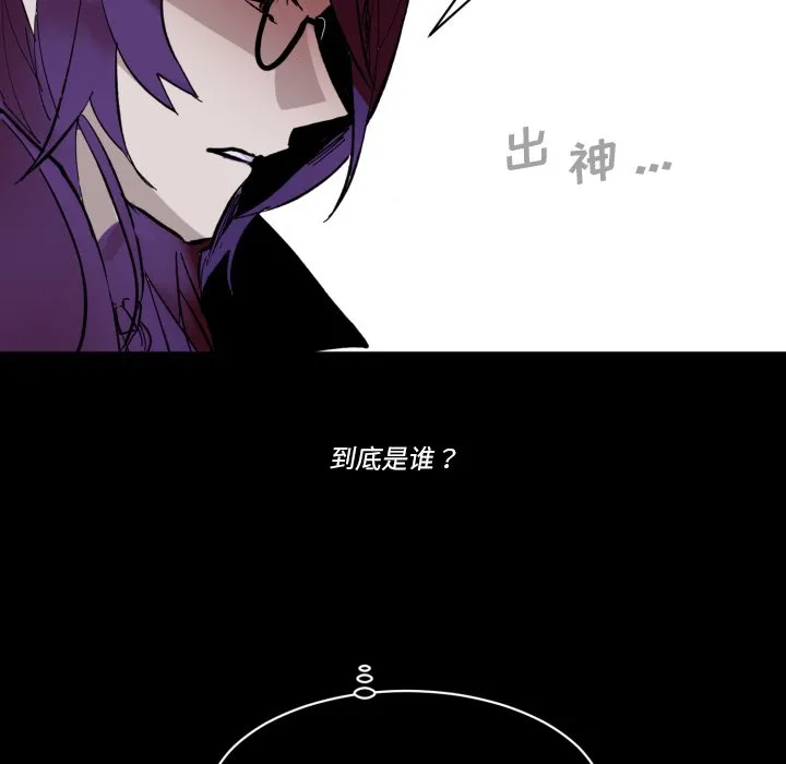 第 44 话 第43页