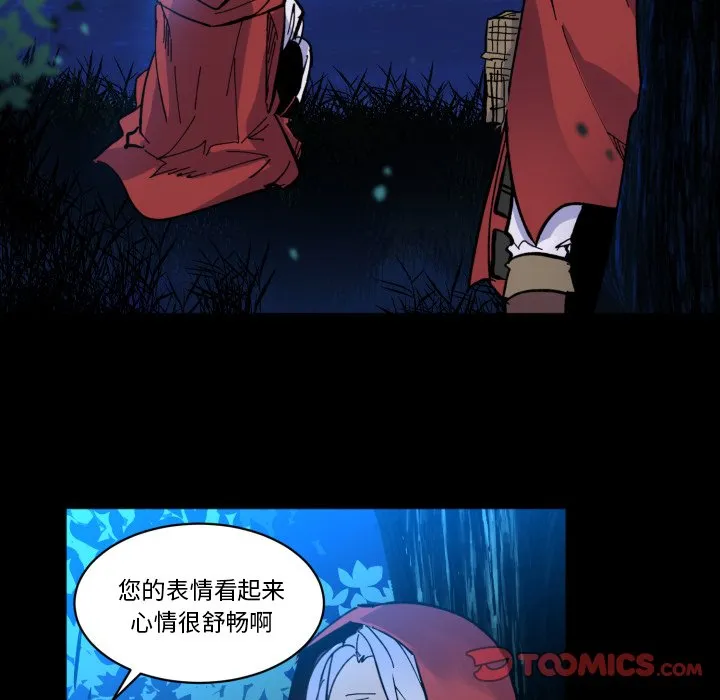 第 44 话 第50页