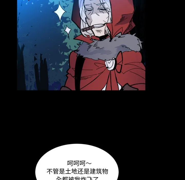第 44 话 第51页