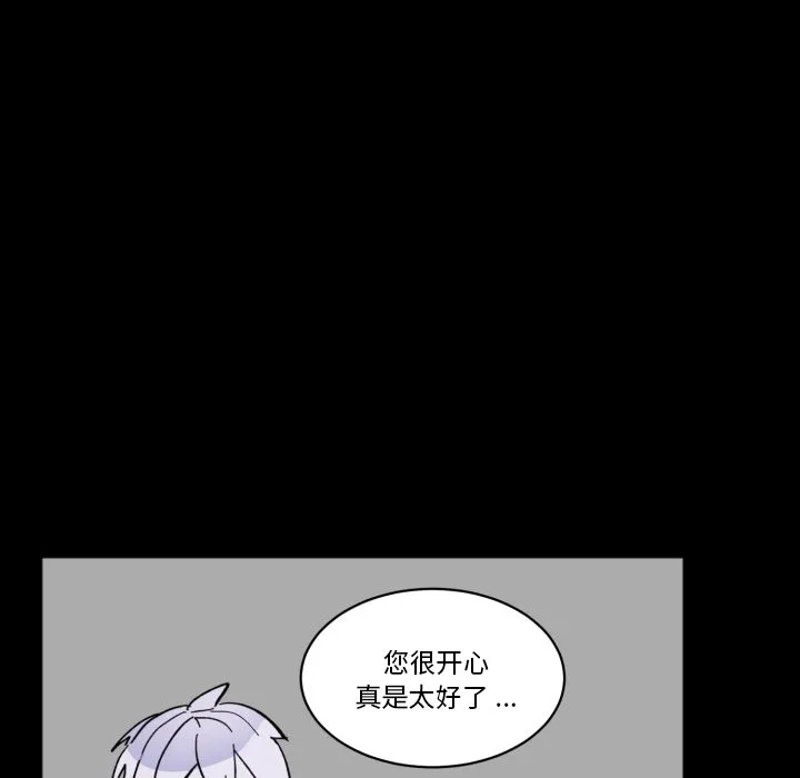 第 44 话 第53页