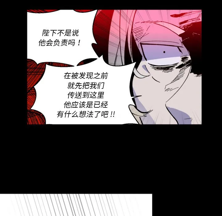 第 44 话 第55页