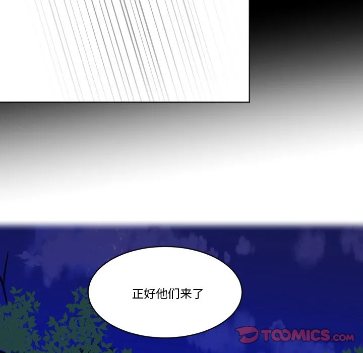 第 44 话 第56页