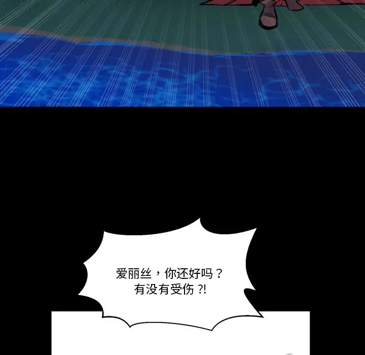 第 44 话 第58页