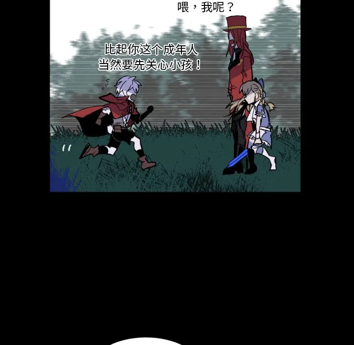 第 44 话 第59页