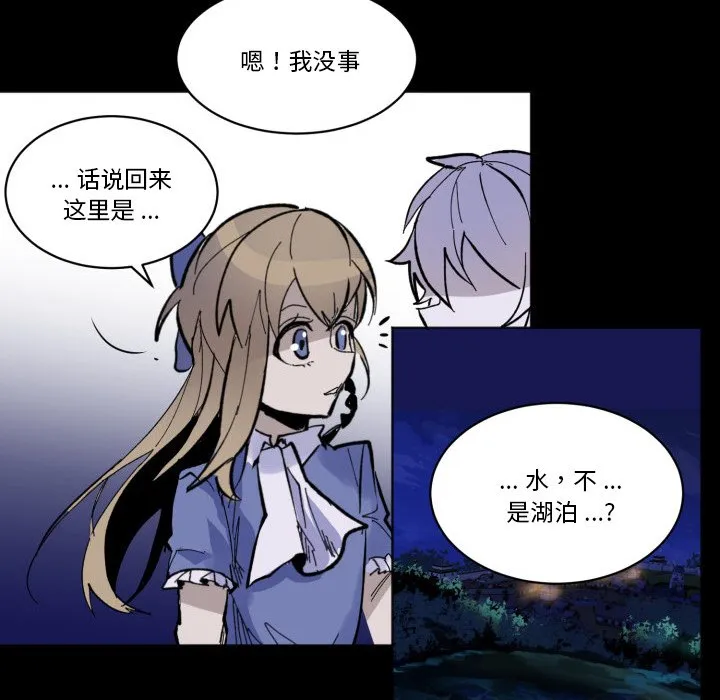 第 44 话 第60页