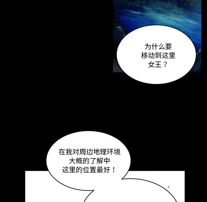第 44 话 第61页