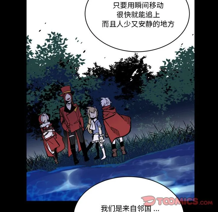 第 44 话 第62页