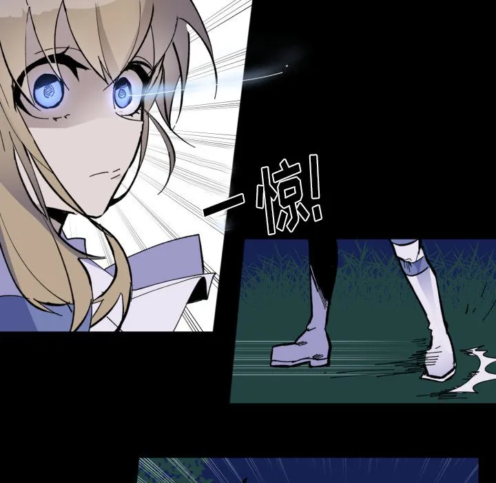 第 44 话 第65页