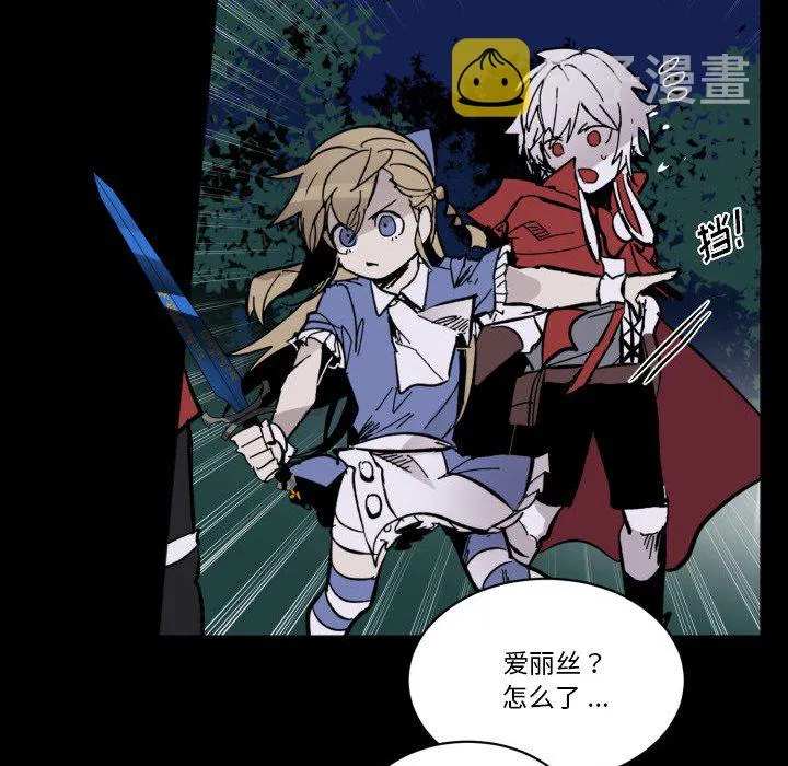 第 44 话 第66页