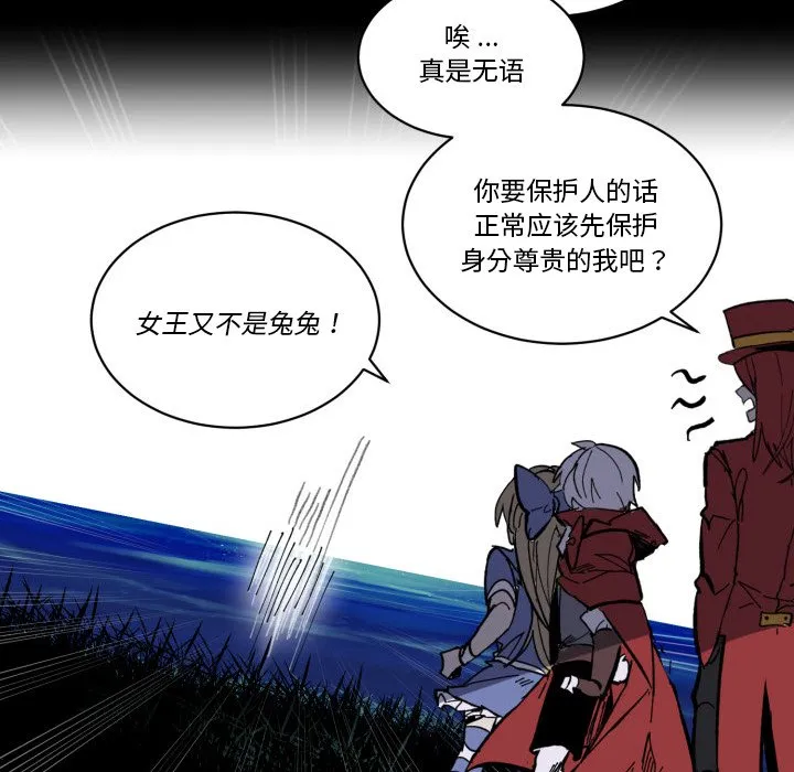 第 44 话 第67页