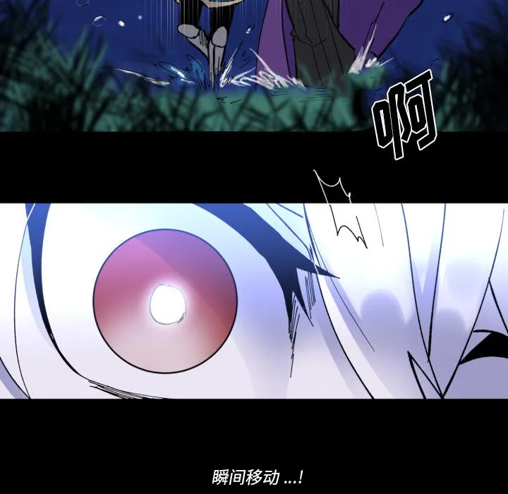 第 44 话 第69页