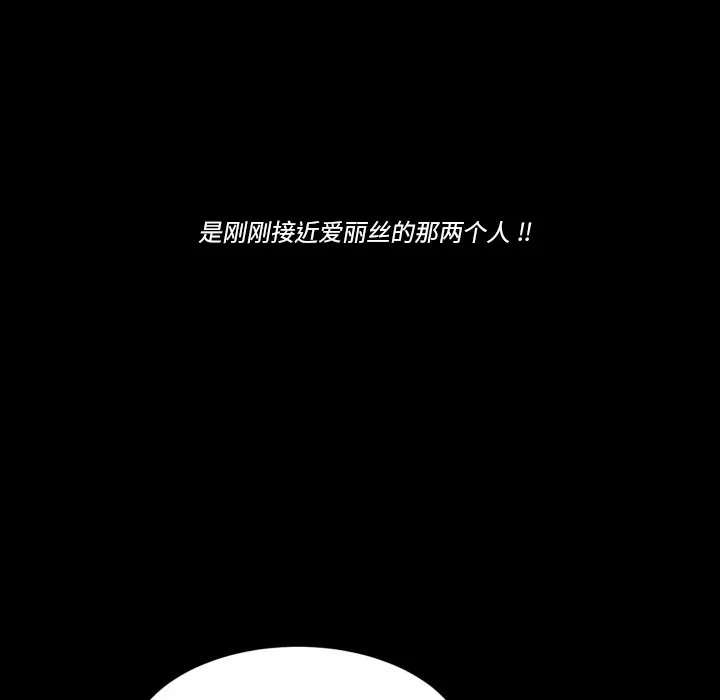 第 44 话 第70页