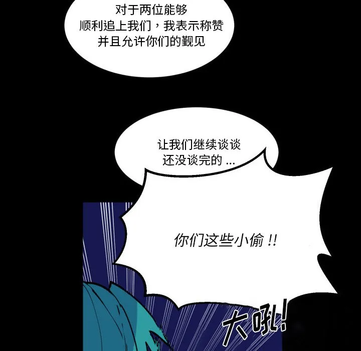 第 44 话 第71页