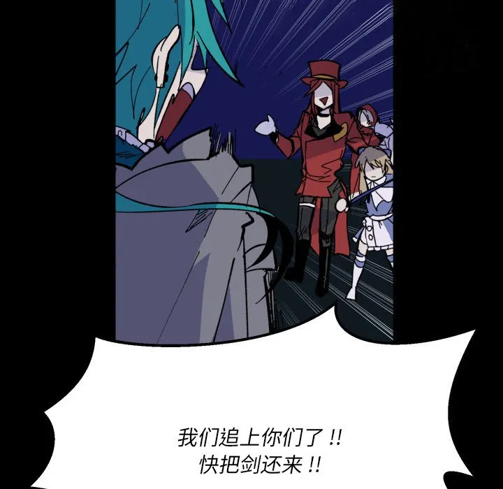 第 44 话 第72页