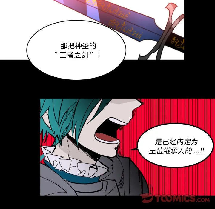 第 44 话 第74页