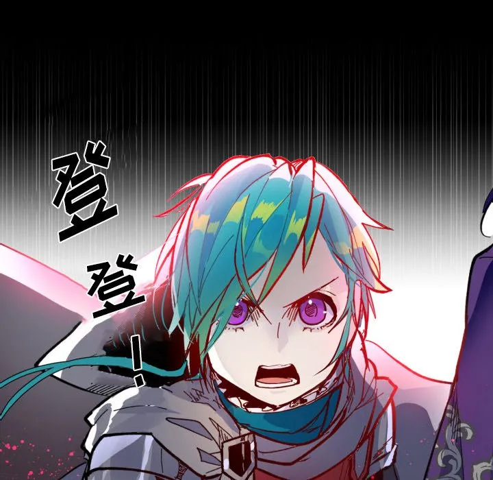 第 44 话 第75页