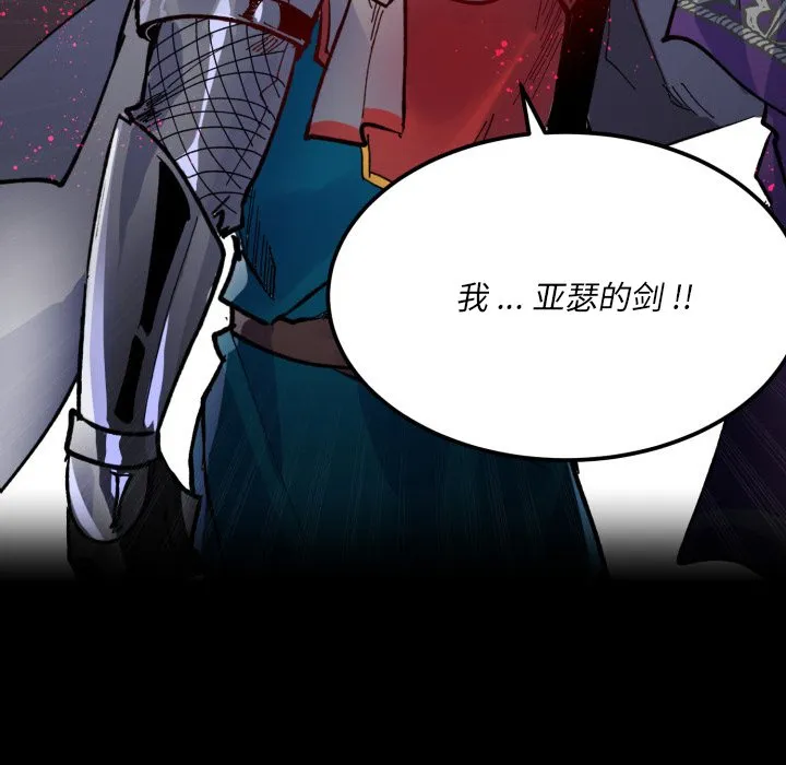 第 44 话 第76页