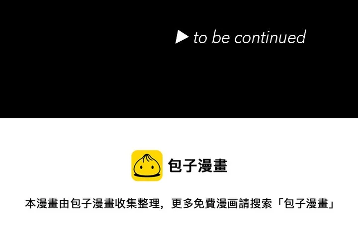 第 44 话 第77页